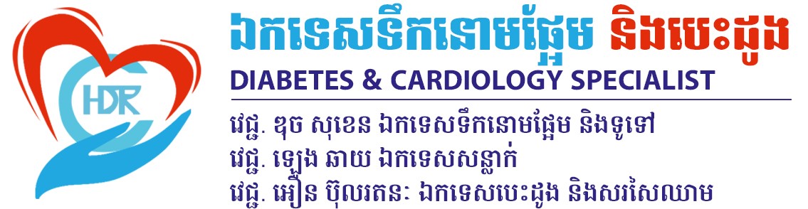 MEDREG Letterhead